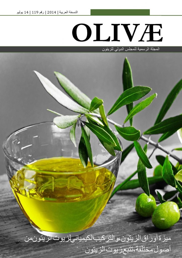 OLIVAE 119 ESPAÑOL International Olive Council